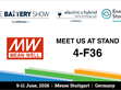 明緯於 The Battery Show Europe 2026 展出智慧電池與能源解決方案                                                                                                        